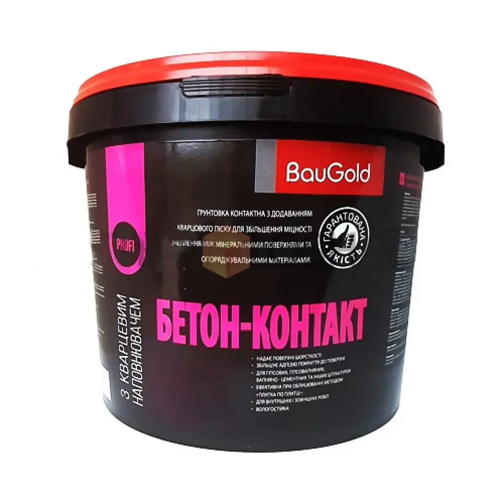 Бетон -Контакт Грунтівка BauGold рожевий 3л